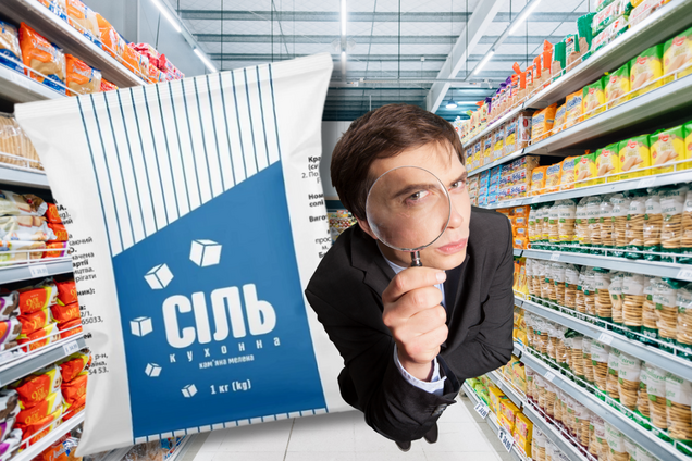 Що із сіллю в АТБ