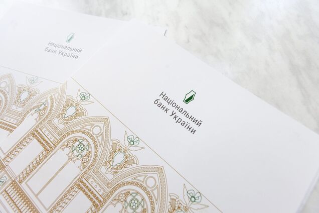 Нацбанк наклав штраф на 'Технофінанс'