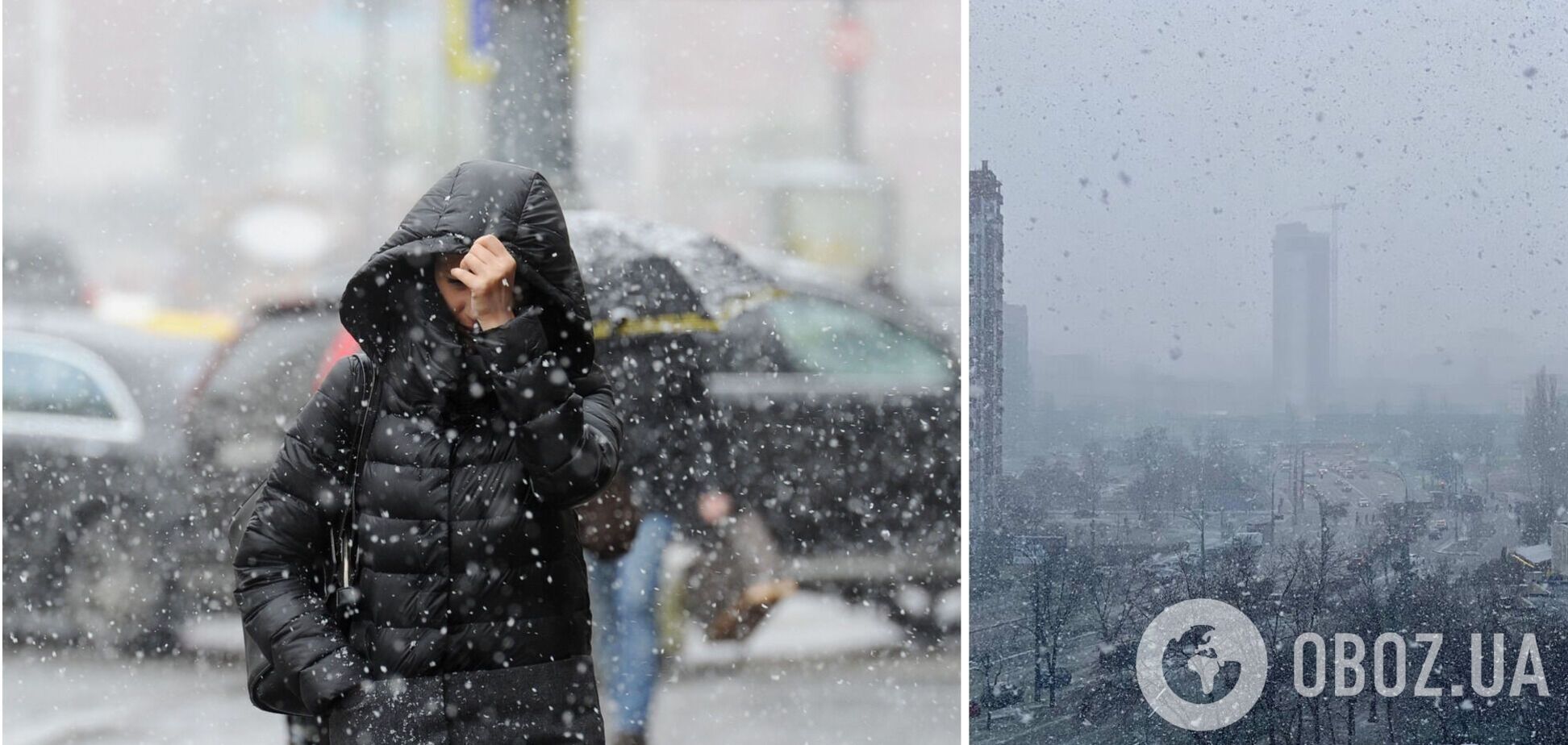 Невеликий сніг та до +2°С: прогноз погоди по Київщині на 4 лютого