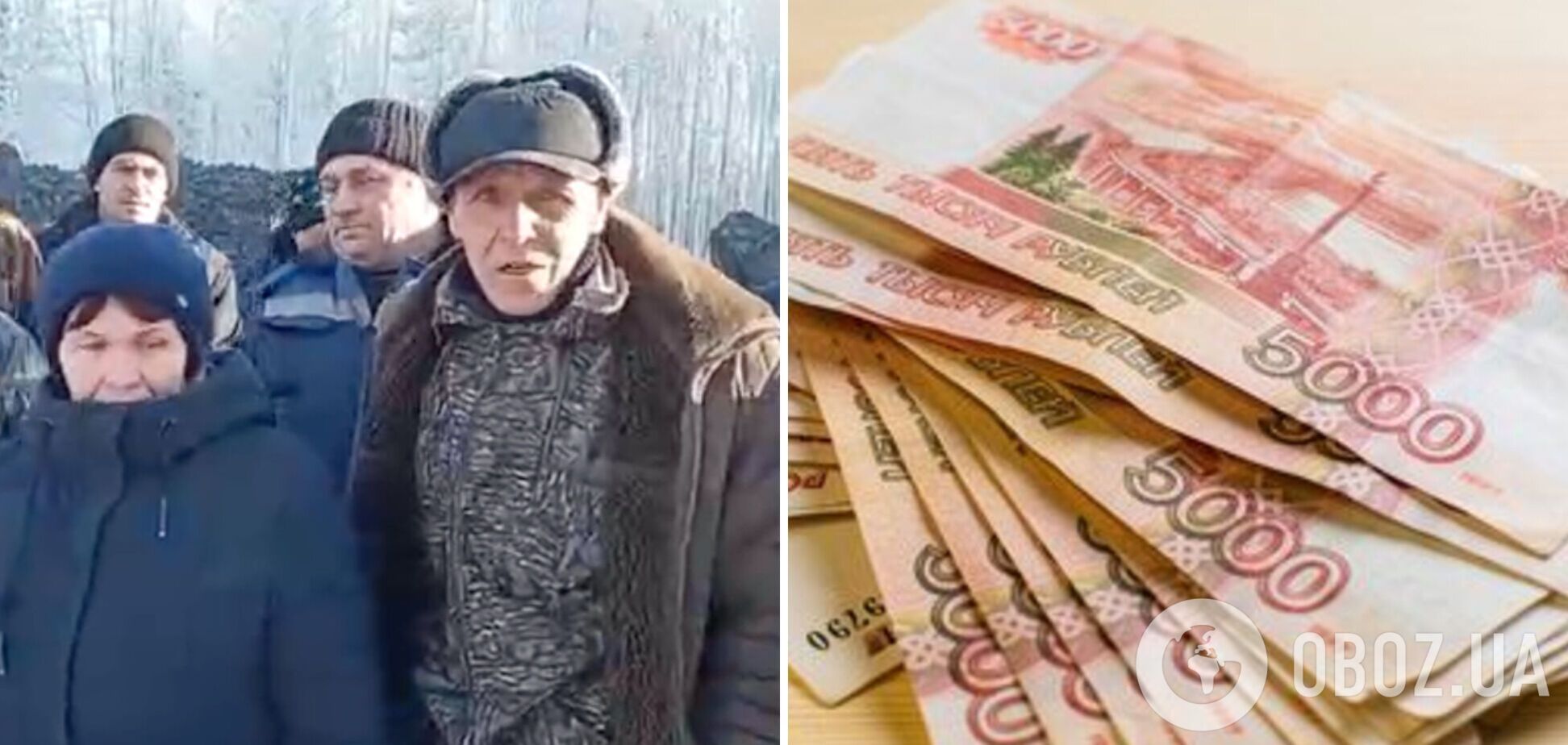 Новости России – в Иркутской области россияне требуют выплатить зарплаты