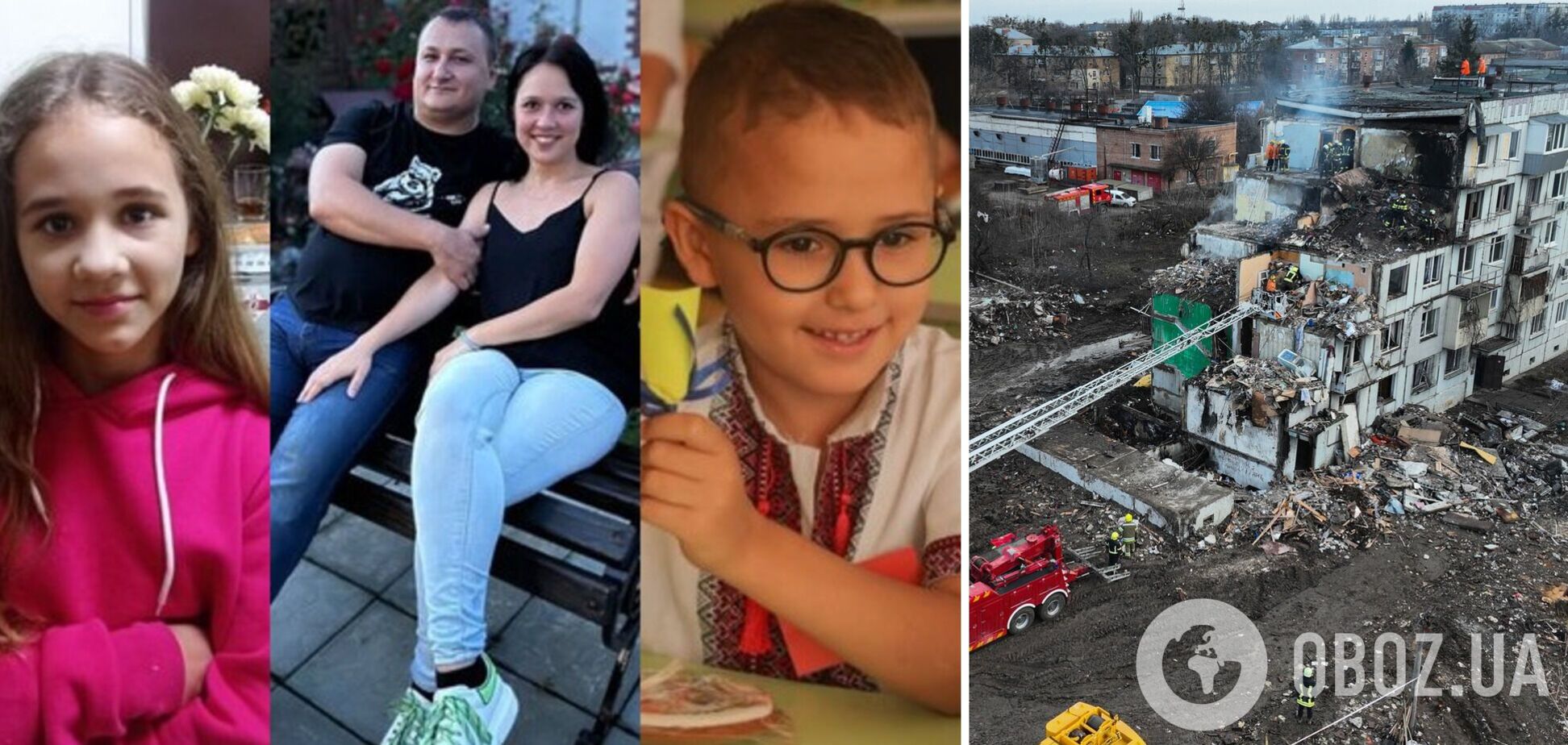 'Спокойная, красивая, любящая семья': в результате удара РФ по Полтаве погибли супруги с двумя детьми. Фото