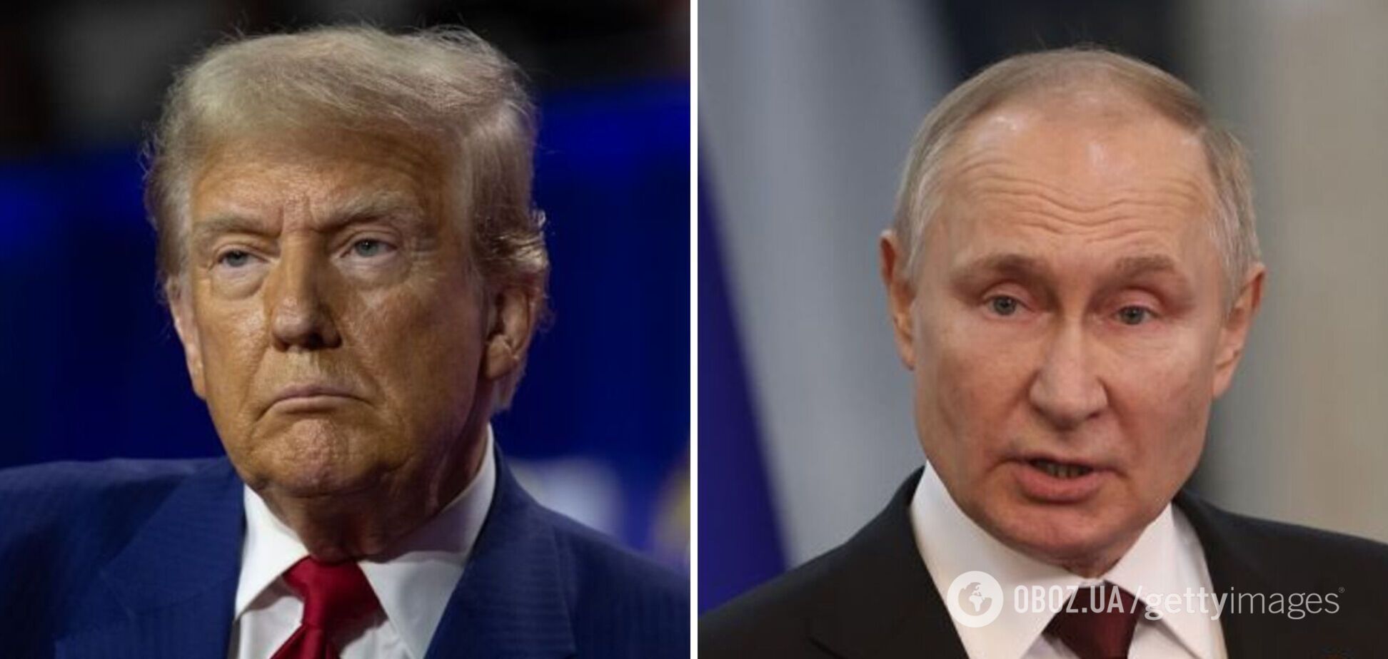 Трамп и Путин