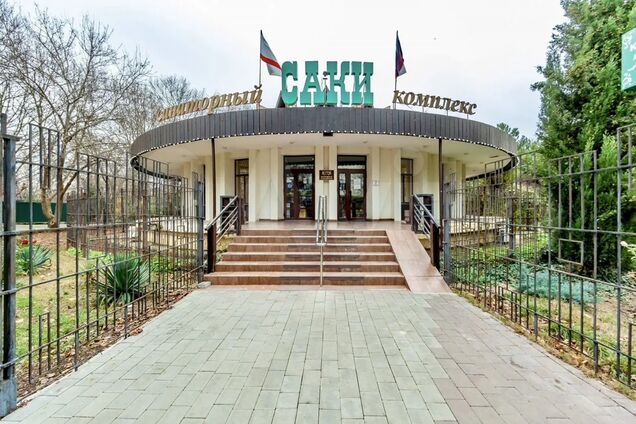 Санаторій 'Саки' продають за $19,98 млн