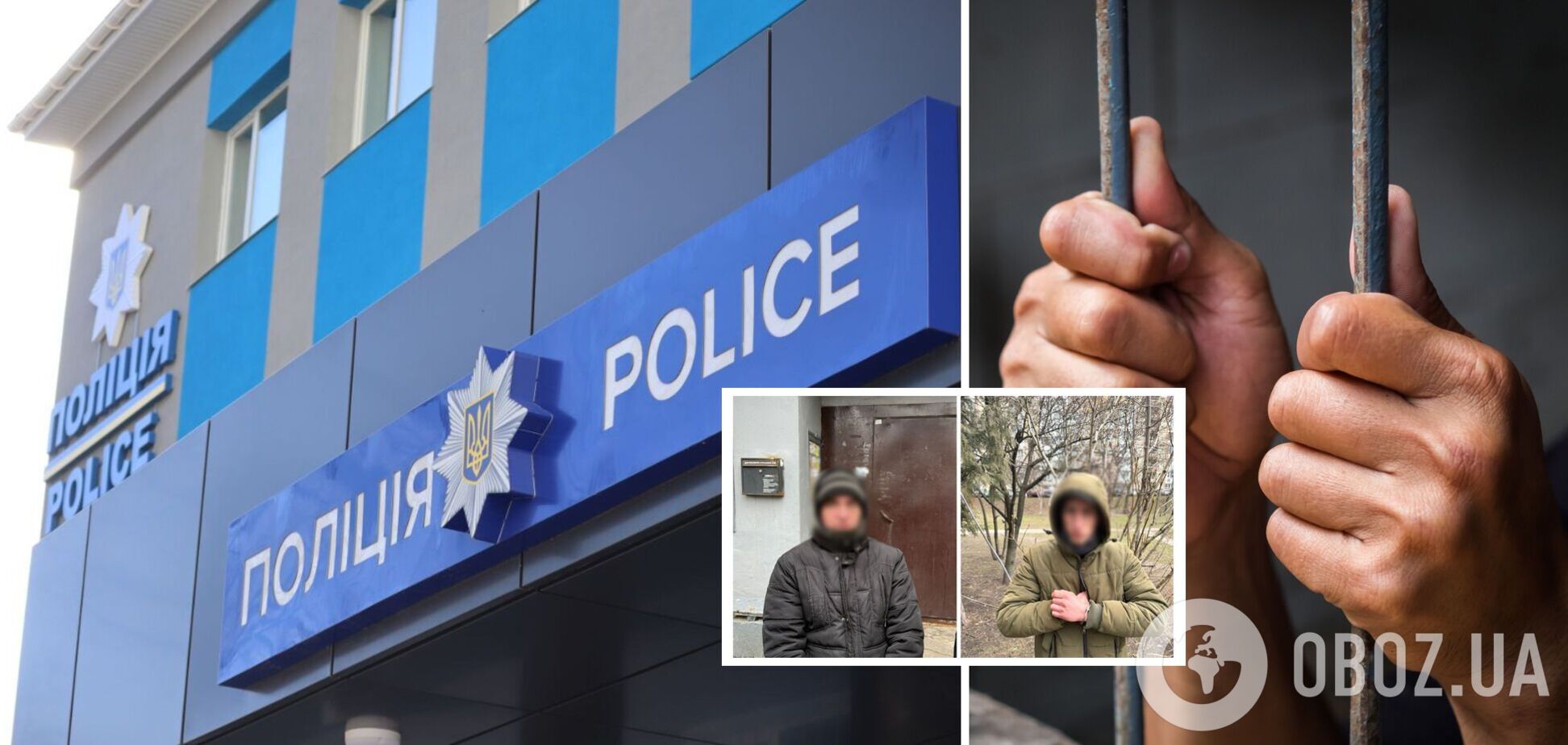 Збували 'товар' через закладки: у Києві затримали двох наркоторговців-гастролерів. Фото