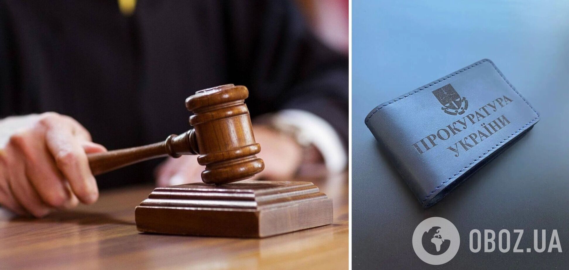 Избиение несовершеннолетней девочки на Оболони в Киеве: материалы дела переданы в суд