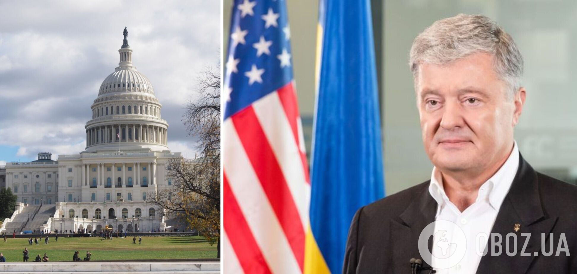 Порошенко здійснить візит у Вашингтон: які заходи заплановані