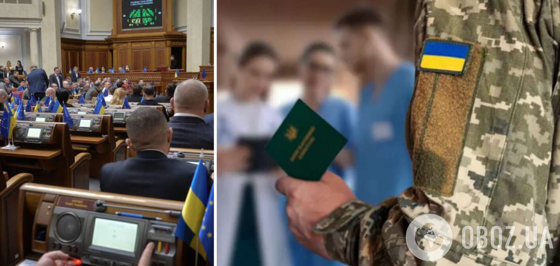 Терміни проходження ВЛК для обмежено придатних будуть продовжені: що зміниться для військовозобов'язаних