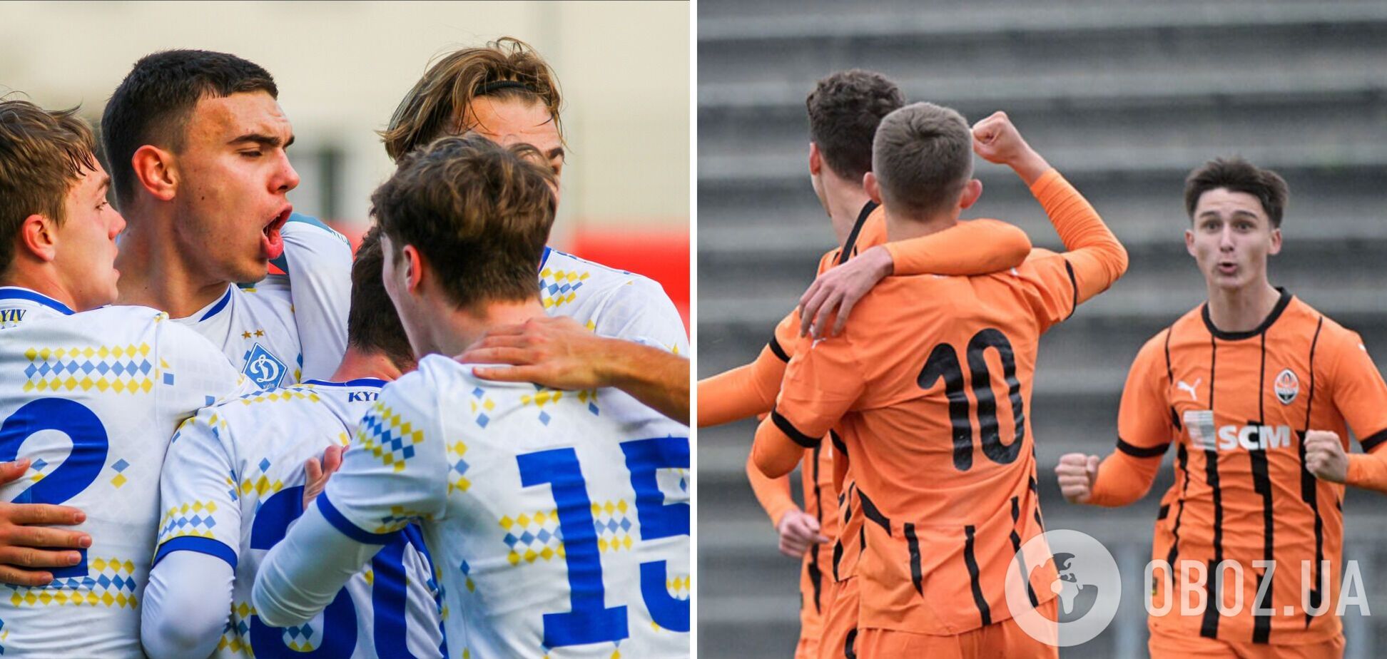 "Шахтер" и "Динамо" продолжат борьбу за еврокубок! На что претендует украинская молодежь в плей-офф Юношеской лиги УЕФА