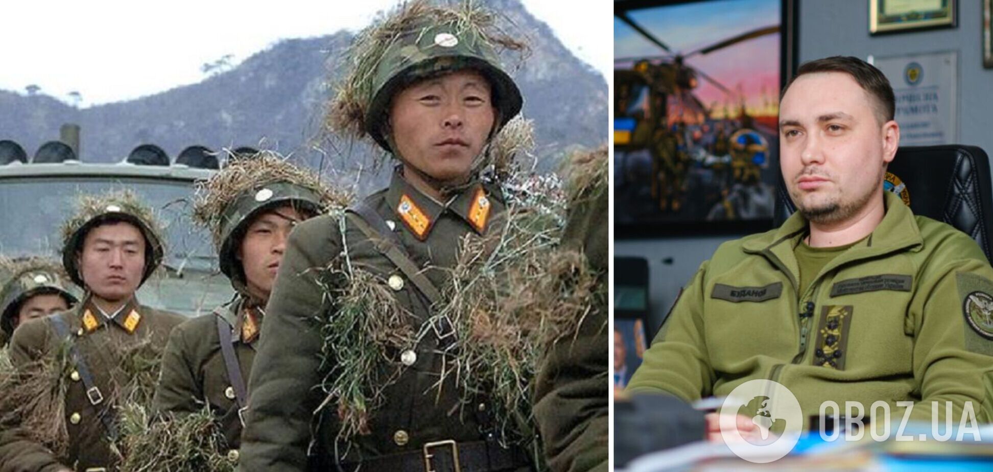 'Активность уменьшилась': Буданов сказал, действительно ли солдаты КНДР покинули зону боевых действий