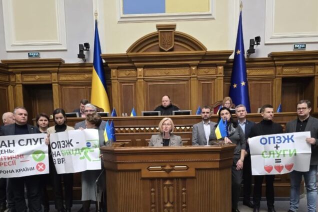 Геращенко звинуватила 'Слуг народу' в оголошенні війни Порошенку