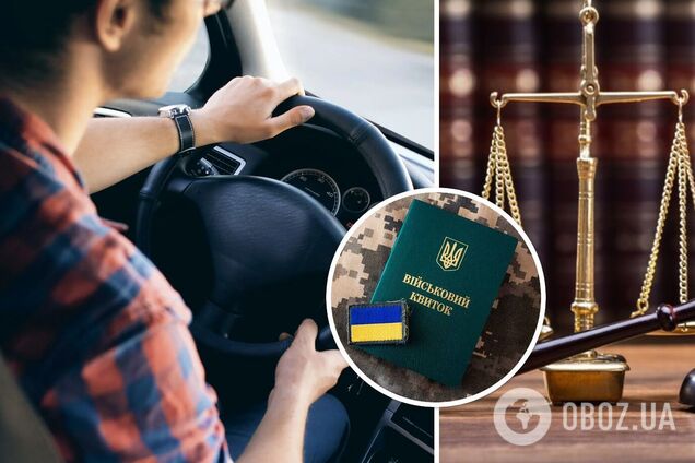 Мобилизация в Украине – Украинца впервые ограничили в праве управления авто из-за нарушения правил воинского учета