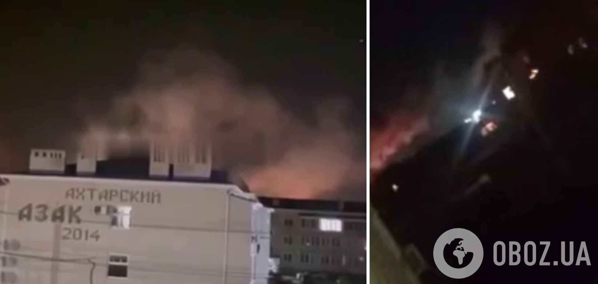 Приморско-Ахтарск в РФ атакуют беспилотники: россияне сообщают о взрывах и пожаре. Видео