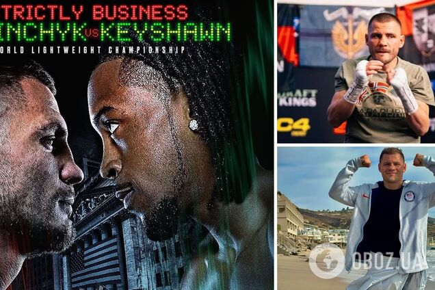 Где сегодня бесплатно смотреть чемпионский бой Беринчик – Дэвис. Расписание трансляций