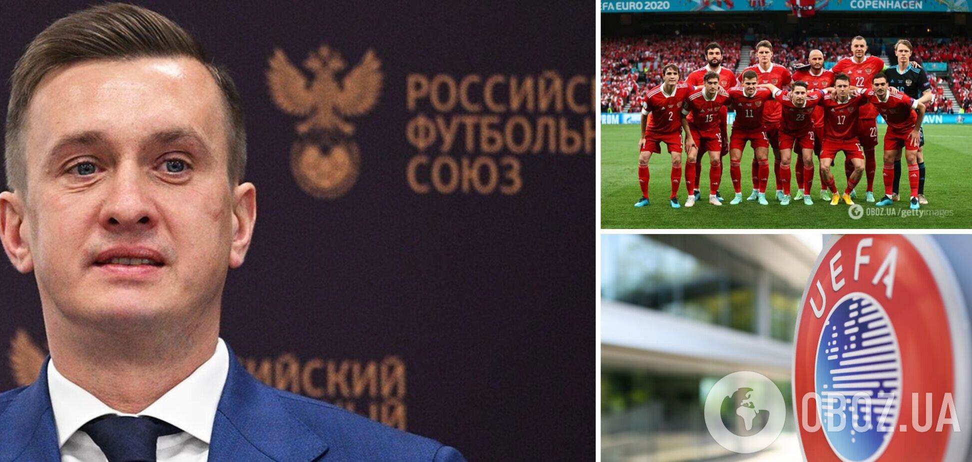 'Такое впервые'. Новая позиция УЕФА по России спровоцировала бурную реакцию в РФ