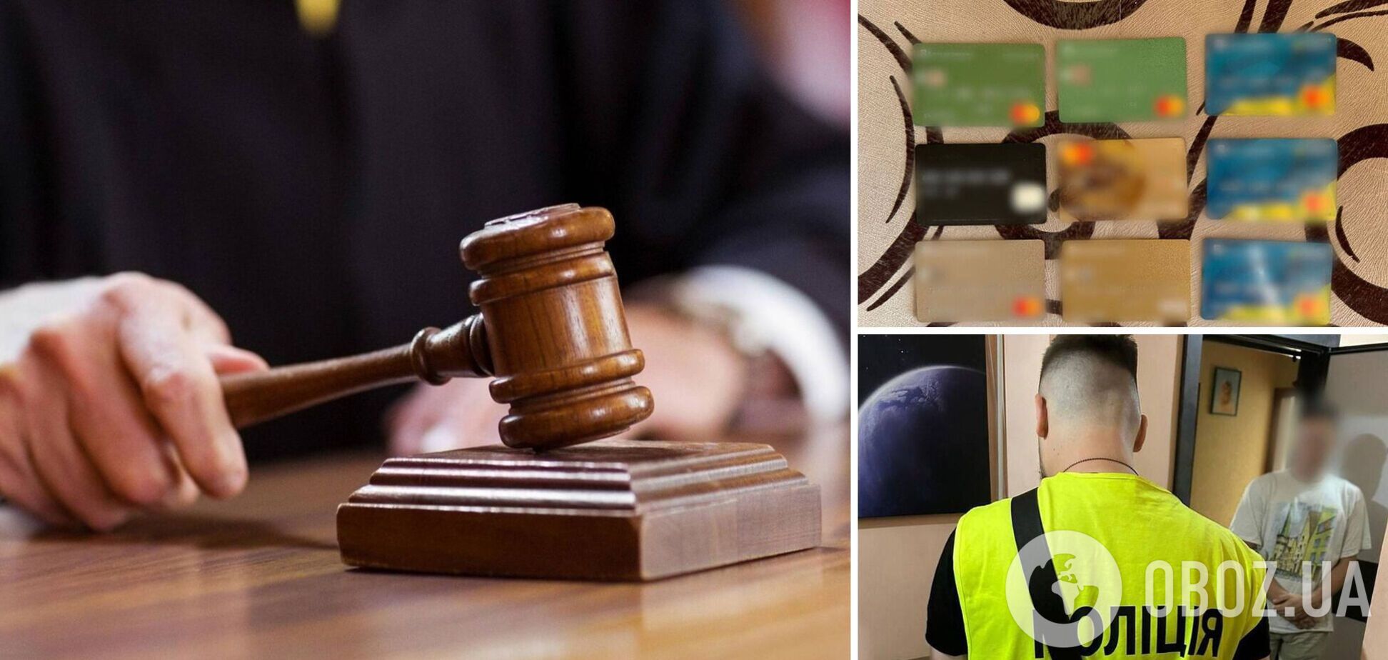 Зняли з рахунків померлих українців понад 1 млн грн: у Києві судитимуть нотаріуску та її спільників. Фото