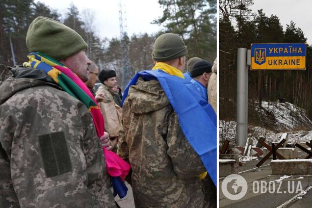 Обмін полоненими 5 лютого