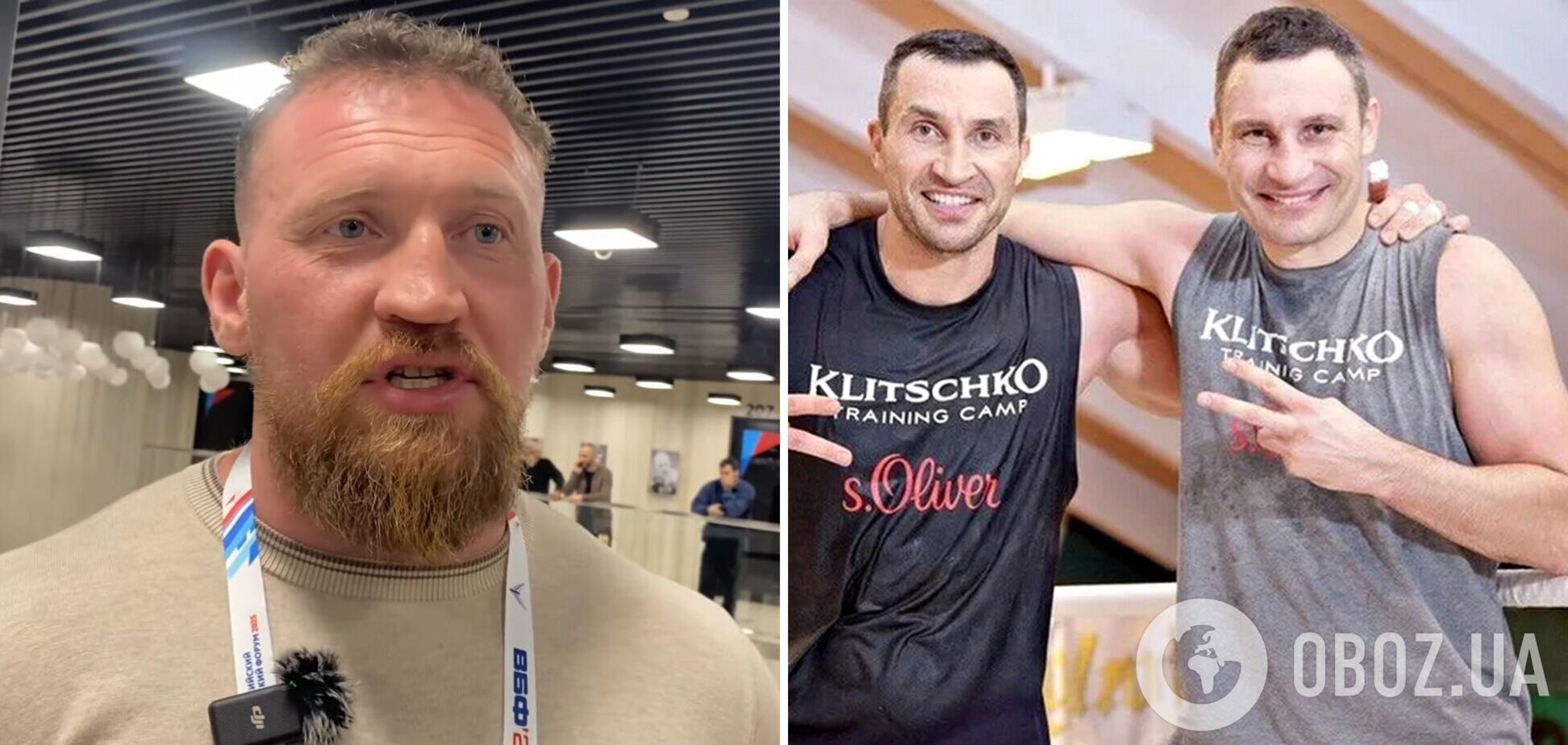 'Це було давно і неправда': відомий російський боксер оцінив шанси Кличка стати чемпіоном світу