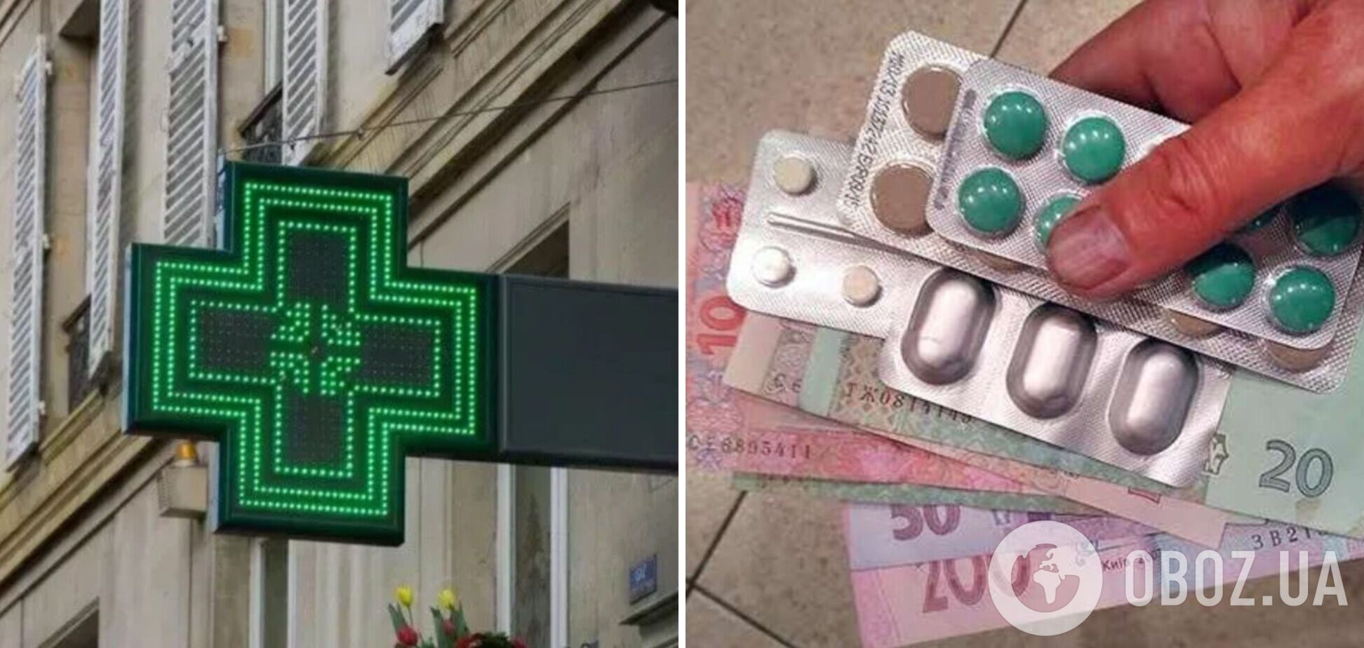 Более 70% стоимости лекарств в Украине формируют производители – исследование Proxima Research