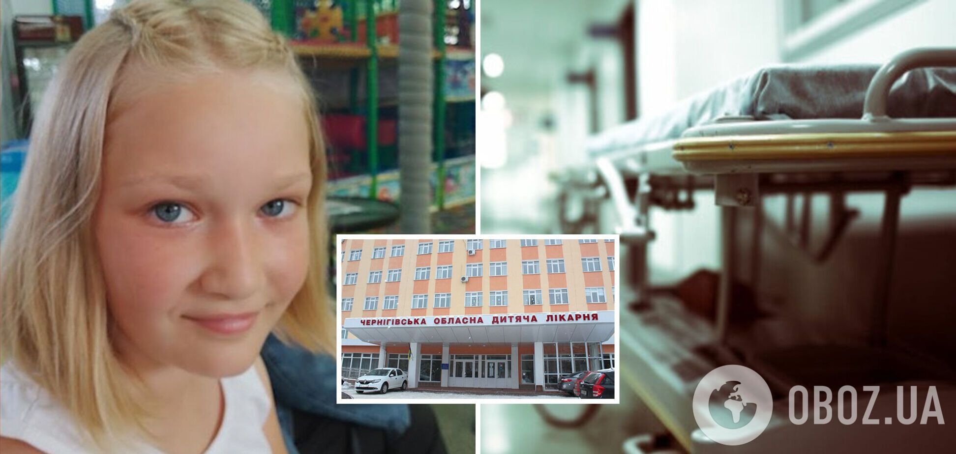 11-летняя Екатерина Харько из Хмельницы скончалась в больнице