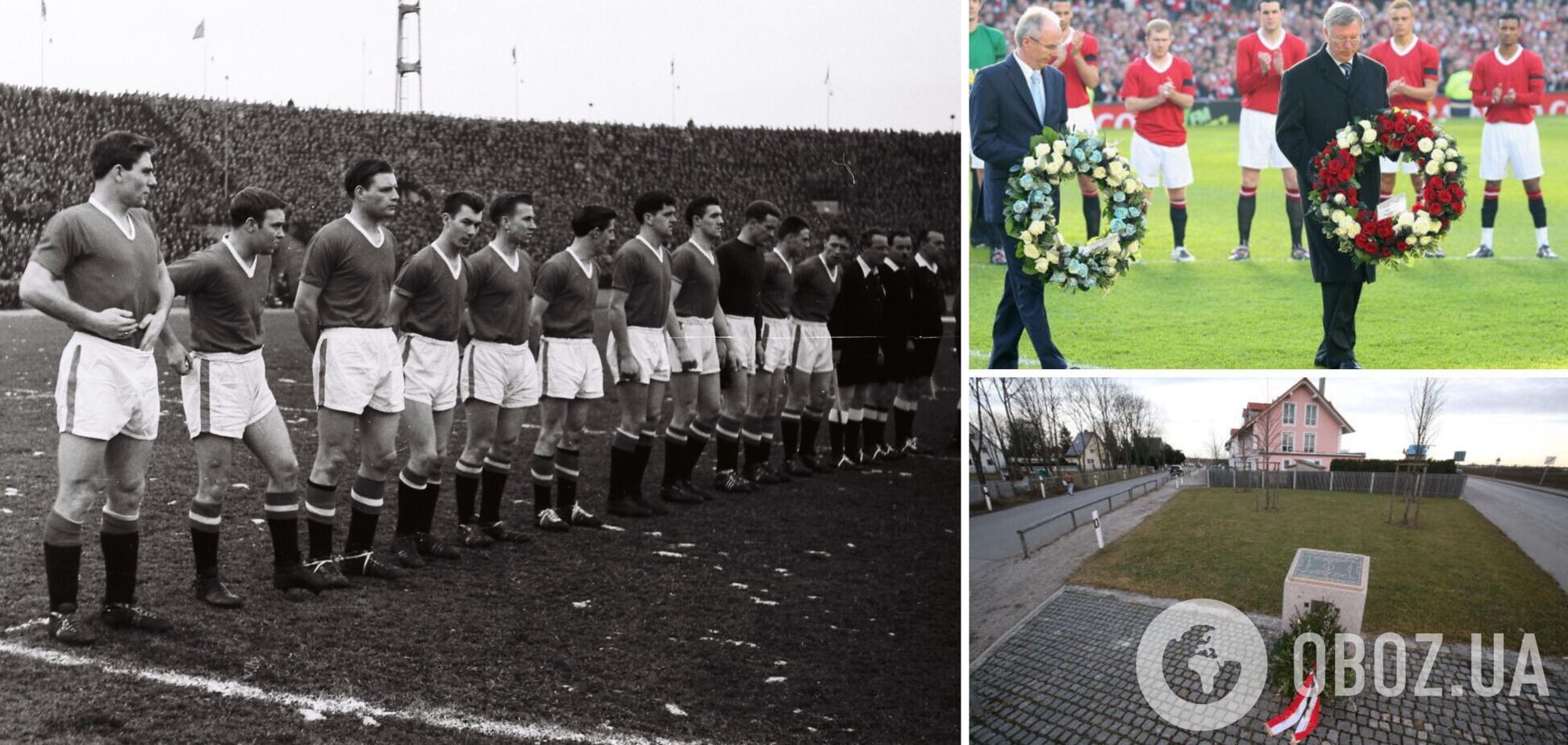 Самолет с футболистами 'Манчестер Юнайтед' разбился при попытке взлета из аэропорта Мюнхена. Трагической катастрофе, которая унесла жизни 23 человек – 67 лет