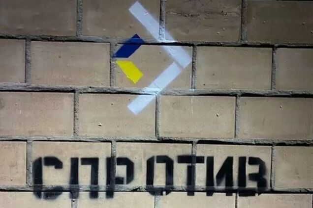 В Україні планують створити мережу центрів підготовки до нацспротиву: що це означає