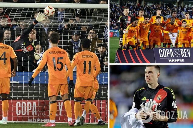 Анчелотти выпустил украинского голкипера и тот протащил 'Реал' в полуфинал Кубка Испании. Видео