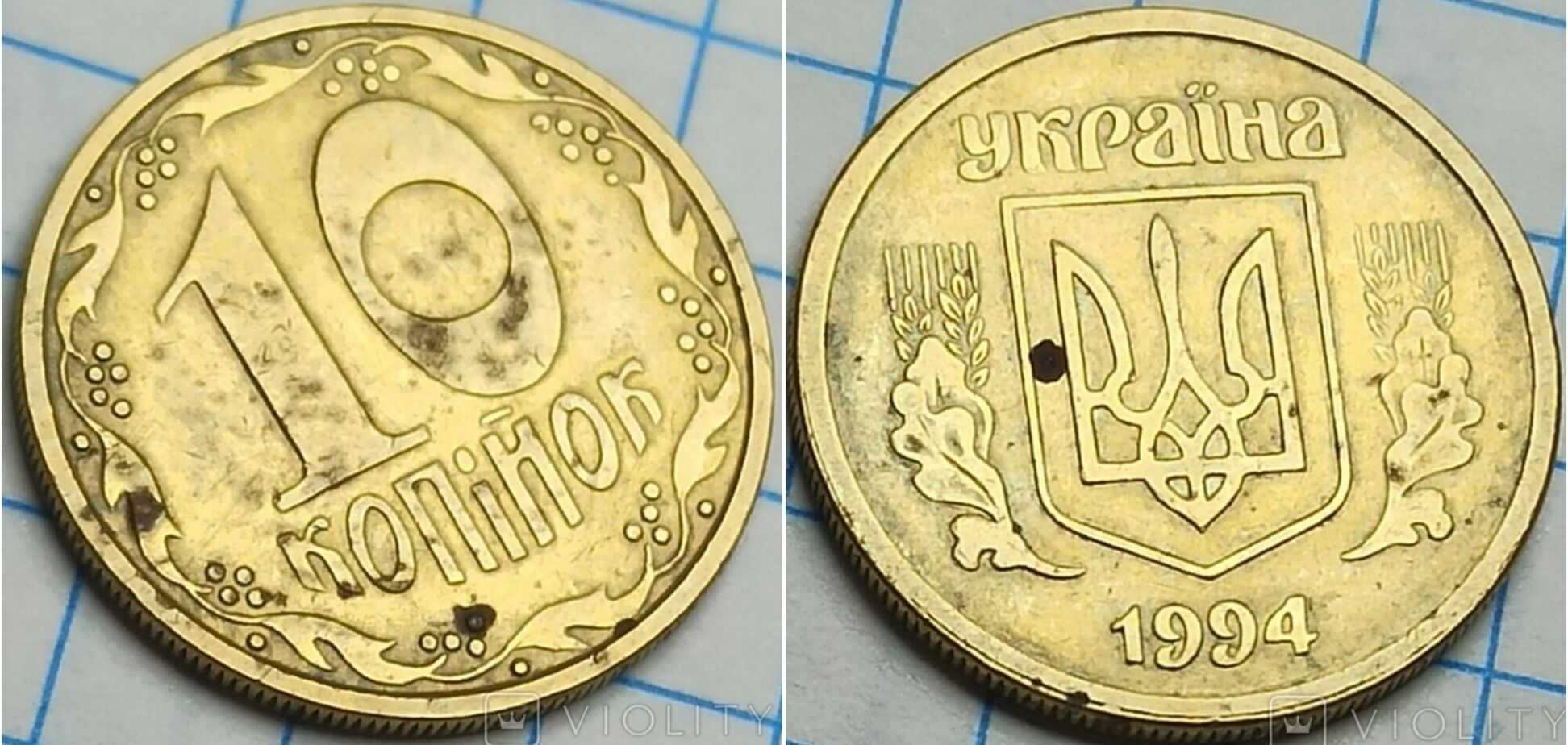 Украинцы могут разбогатеть на старых 10 копейках: какие монеты стоят 10 тысяч гривен