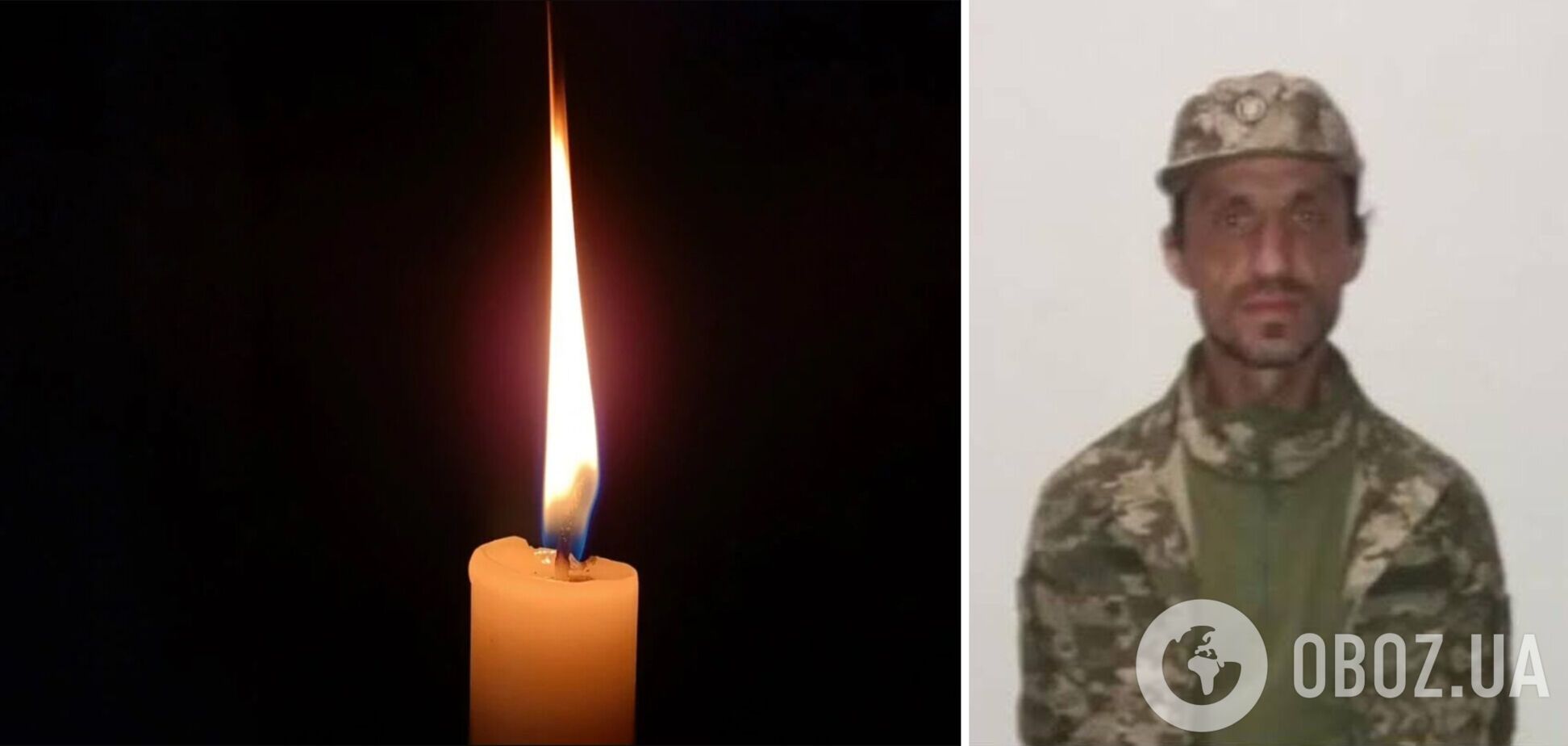 Отдал жизнь за Украину: на фронте погиб военный из Киевской области Юрий Кавуненко. Фото