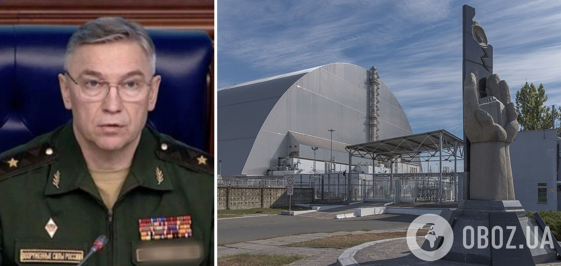 Причастен к разграблению имущества ЧАЭС на 1 млрд грн: сообщили о подозрении российскому генералу. Фото