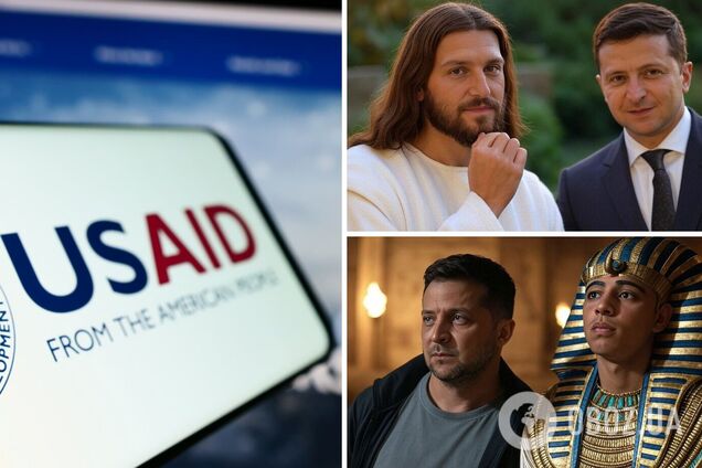Зеленський з Ісусом, Тутанхамоном і на Місяці: мережа вибухнула мемами після фейку про 'гонорар' USAID за приїзд в Україну