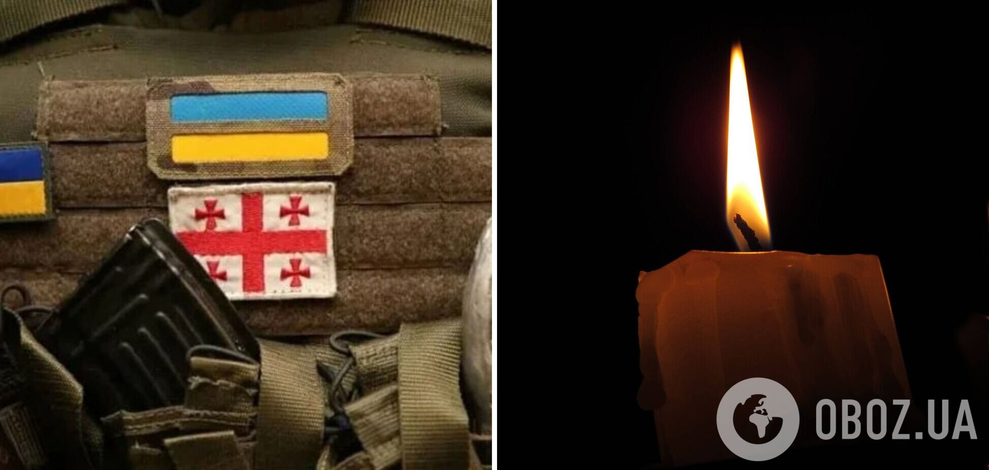 Ворожий FPV-дрон став фатальним: на війні за Україну загинули ще двоє грузинських добровольців