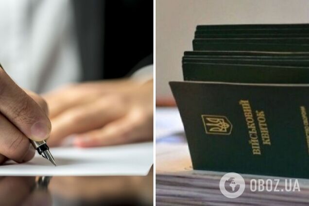 Мобілізація в Україні. Відстрочка від мобілізації