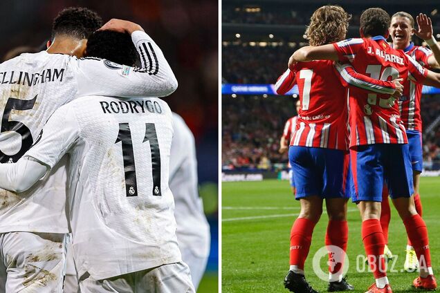Де сьогодні дивитися 'Реал' – 'Атлетико': розклад трансляцій 1/8 фіналу Ліги чемпіонів