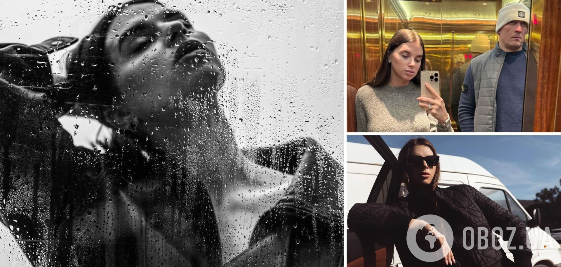 'Настоящая сексуальность': жена Усика произвела фурор таинственным образом в новой фотосессии