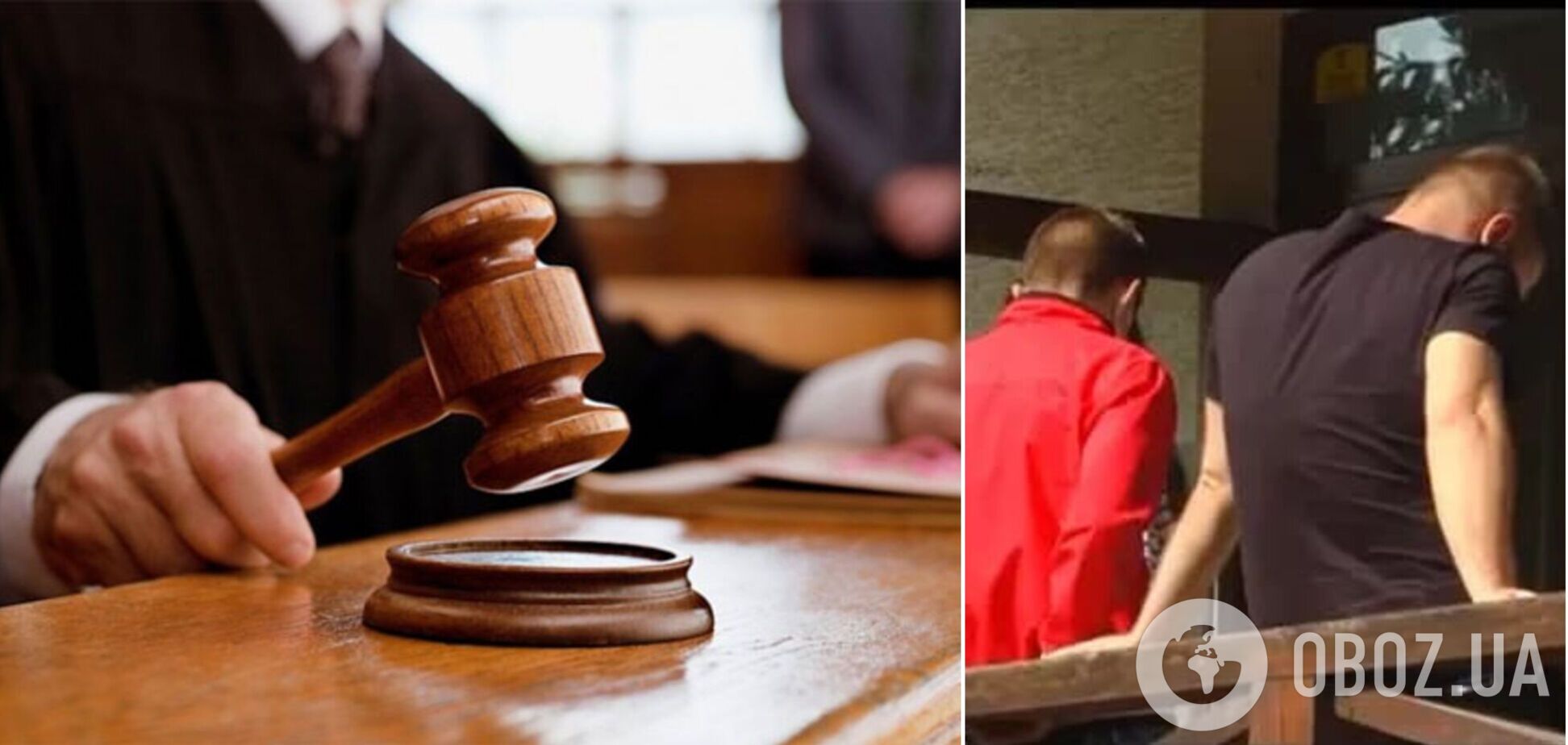 Суд вынес приговор парням, обвиняемым в изнасиловании девочки на Закарпатье