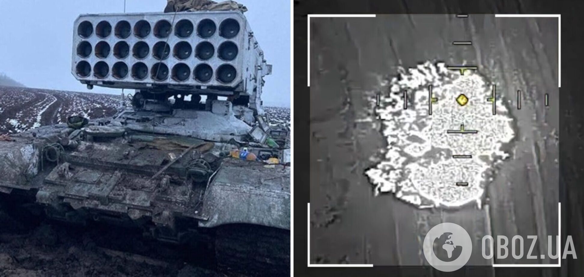 ЗСУ знищили рідкісну вогнеметну систему окупантів. Відео