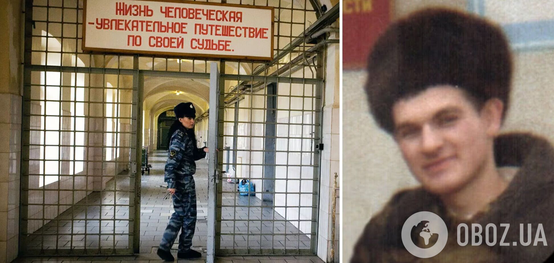 Был завербован в тюрьме: в Украине ликвидировали оккупанта, убившего топором свою семью