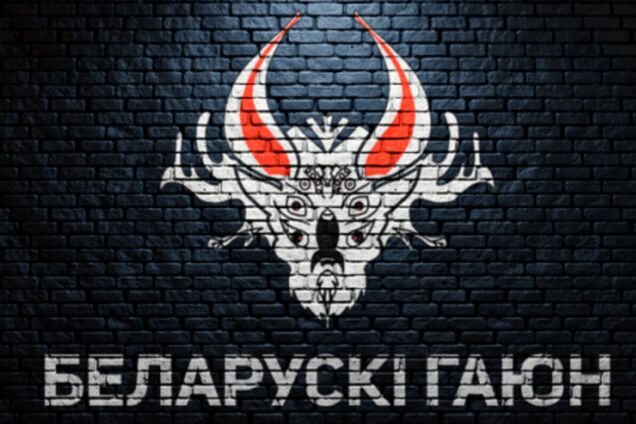 Моніторинговий канал 'Беларускі Гаюн' припинив свою роботу: що сталося