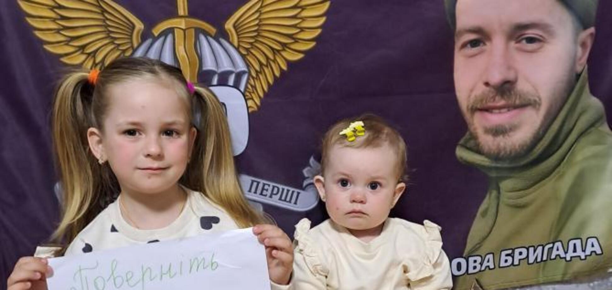 Сможет впервые увидеть младшую дочь: в сети рассказали о вернувшемся из плена десантнике с Полтавщины. Фото