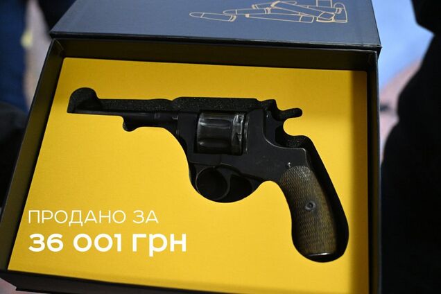 'Укрпошта' заробила 36 тисяч гривень на аукціоні