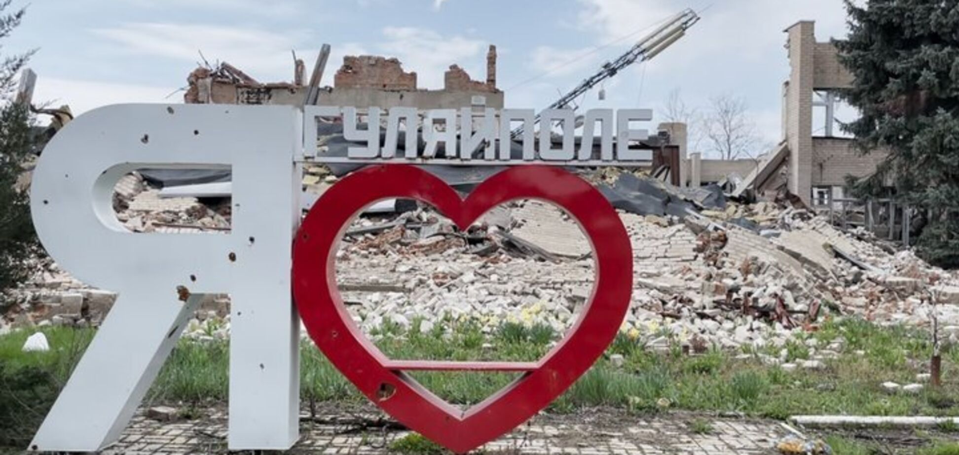 Оккупанты нанесли удары по Гуляйполю на Запорожье: четыре человека ранены, среди них – дети