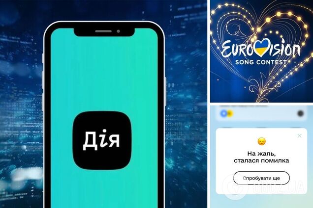 У украинцев возникли проблемы с голосованием в Дії во время Нацотбора на Евровидение: названа причина