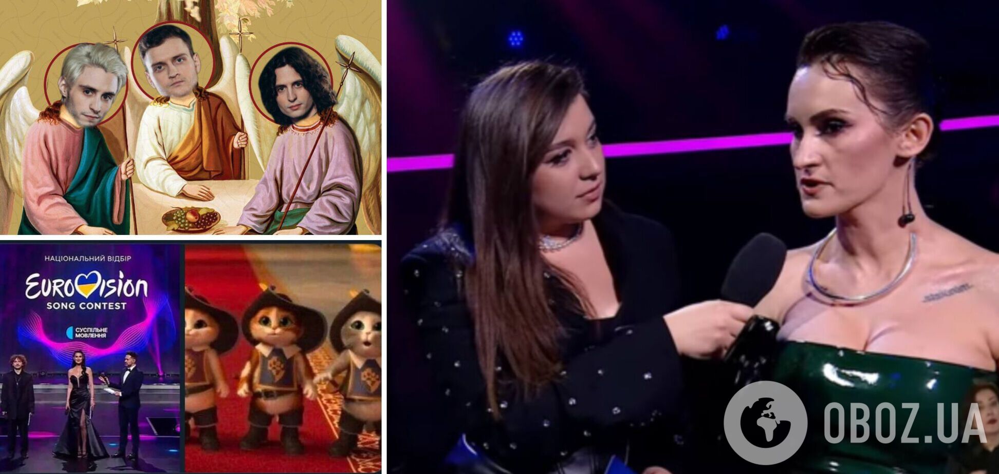 К-поп, голосование за Байдака и котята из 'Шрека': сеть заполонили мемы о Нацотборе на Евровидение