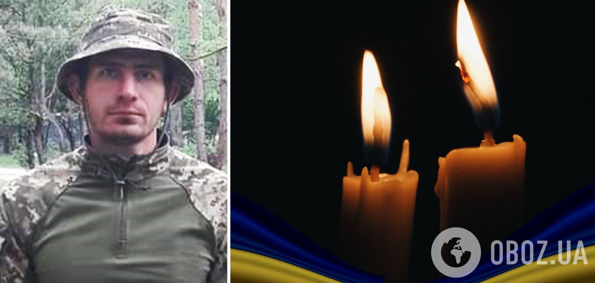 Був учителем: на Кіровоградщині попрощалися з Героєм, який загинув на фронті