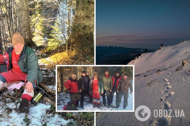 Турист зник у Карпатах - Карпати - ДСНС - пошуки туриста