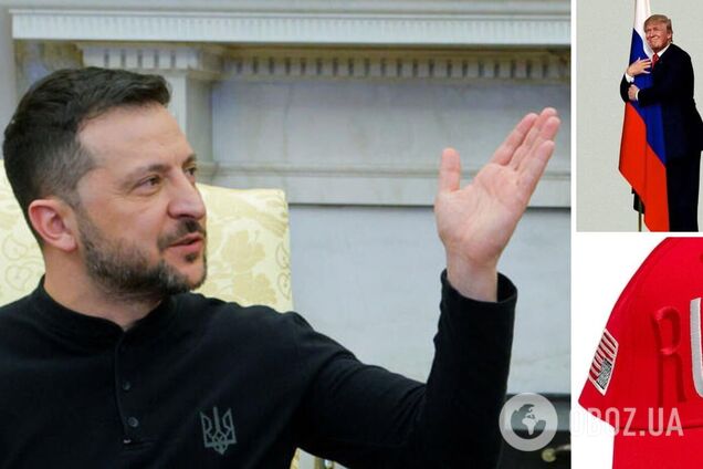 Сеть 'взорвалась' мемами о встрече Зеленского и Трампа в Белом доме