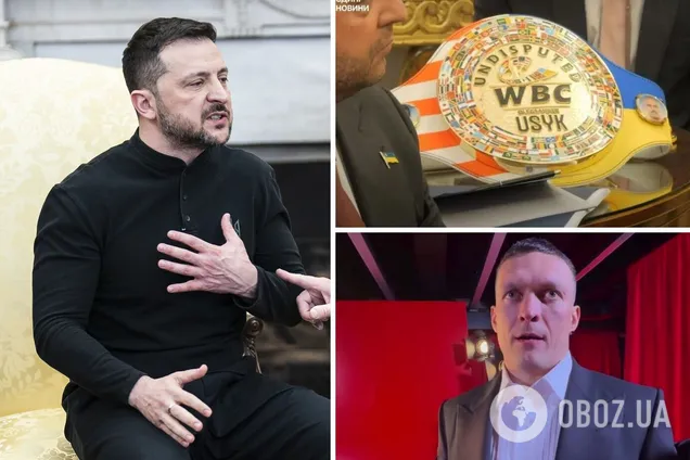 Стало известно, что произошло с поясом Усика после перепалки Зеленского и Трампа в Белом доме