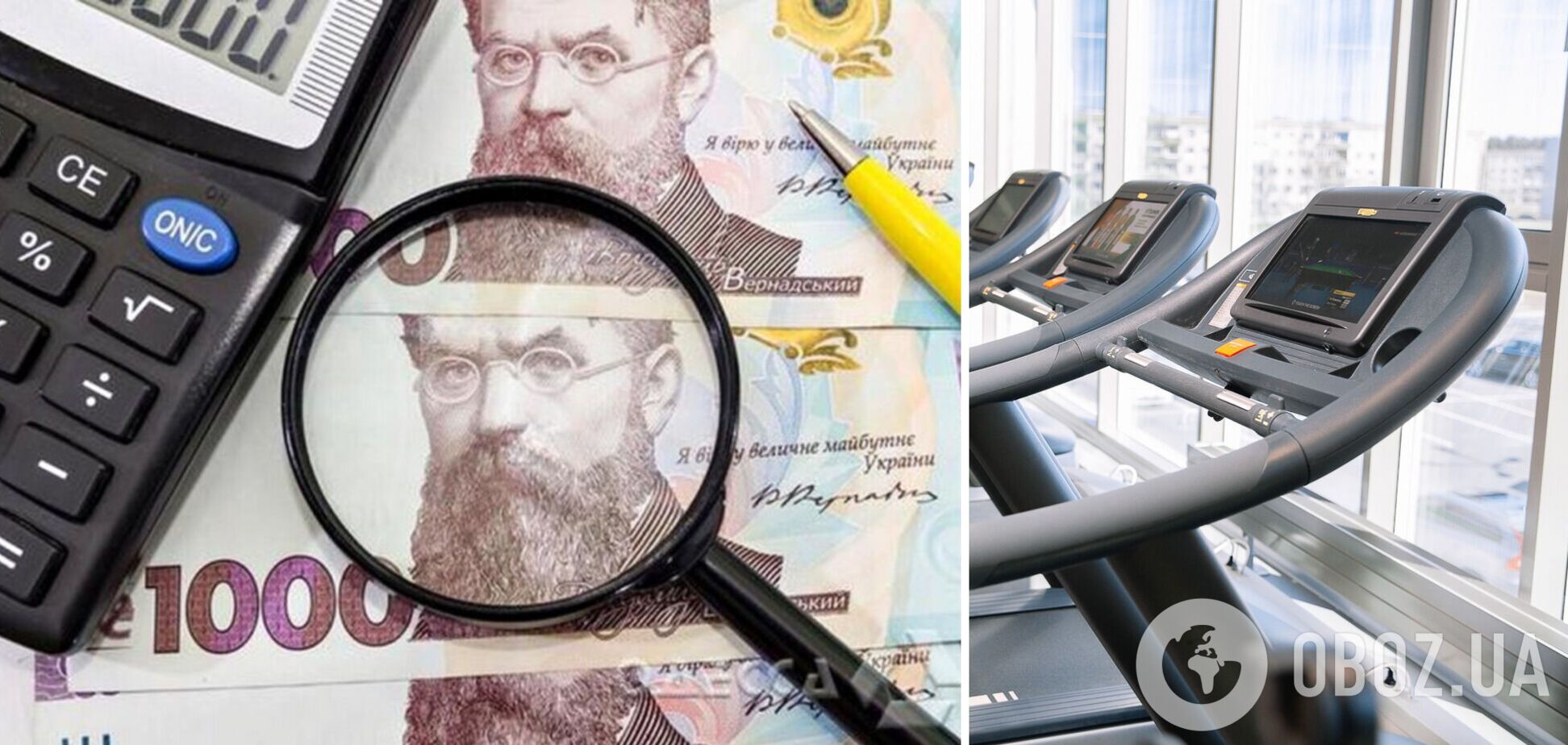 Як штрафують фітнес-тренерів