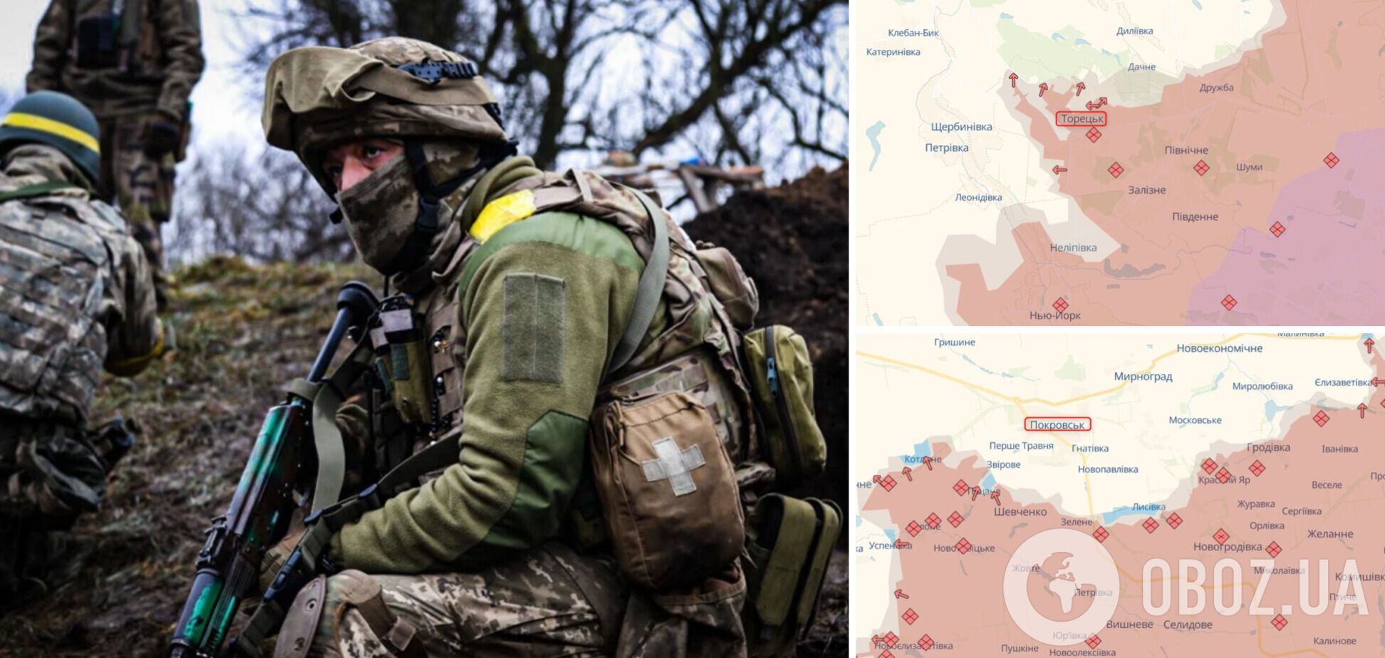 Украинские войска продвинулись в районах Торецкого и Покровского, но у врага тоже есть успехи – ISW