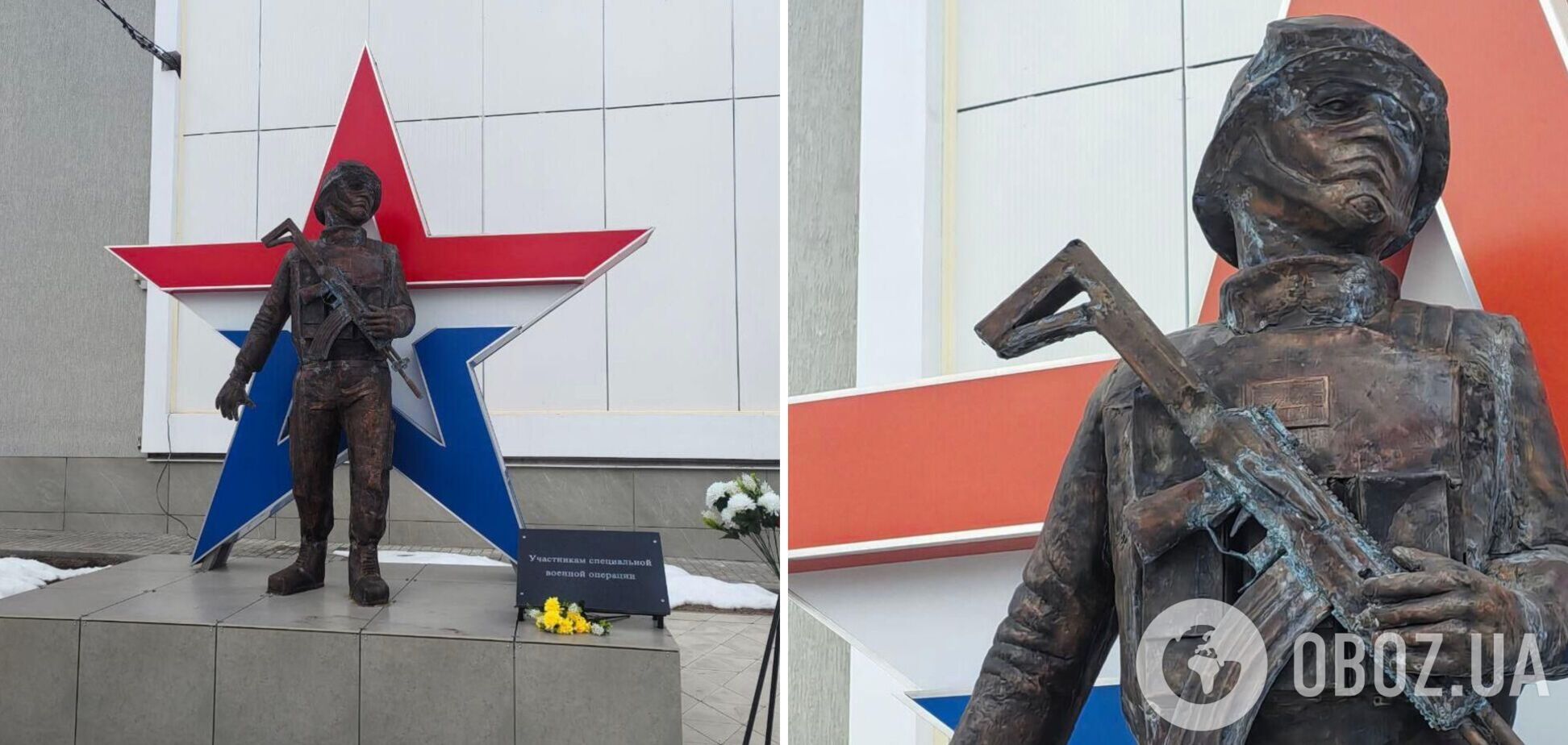 'Довго їхав у цинку?' Мережу розбурхали фото пам'ятника 'учаснику СВО' у Воронезькій області